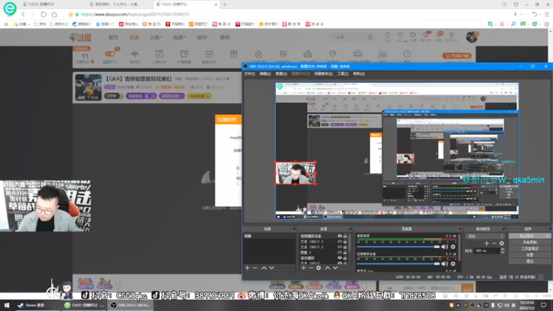 【2022-01-02 12点场】QKA付志海：【QKA】吉祥如意发财兄弟们