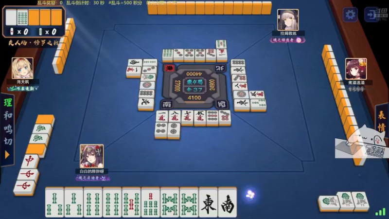 【2022-01-02 00点场】白白的胖胖呀：⭐️2022元旦快乐⭐️