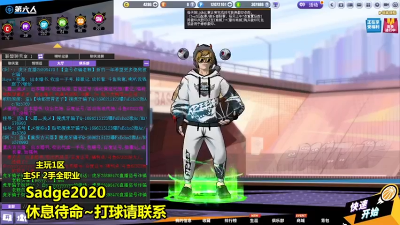 【2022-01-01 19点场】BipolaREEEEEE：回归恢复中心~徽印徽记篮球~12月新UI