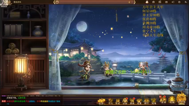 【2021-12-25 23点场】光栅圣泽：新80将已更新到鱼吧