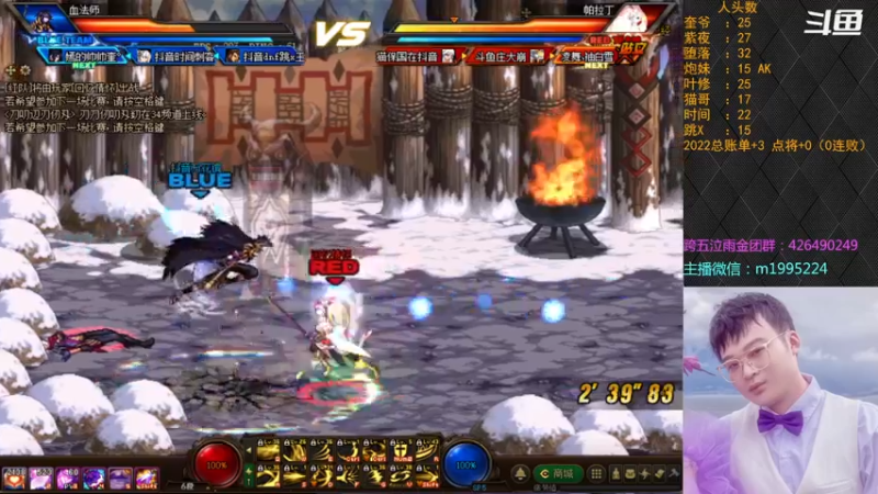 【2022-01-02 00点场】红眼小奎：顶级44+点将！红眼剑影上号PK++++