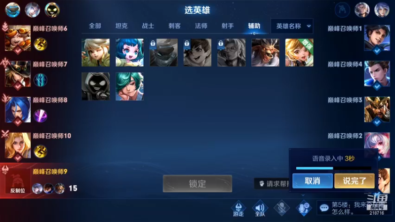 【2022-01-02 19点场】阿君Doja：开搞开搞！！曜仔开搞