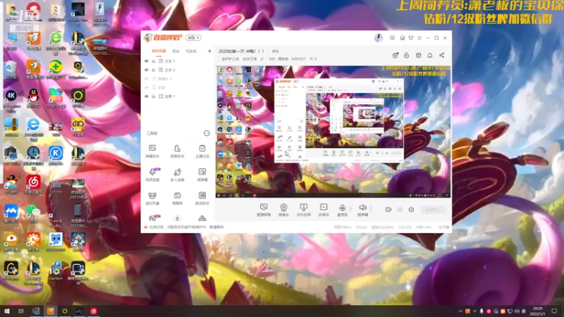 【2022-01-01 20点场】NB丶潇老板：2022的第一天 冲鸭！！！
