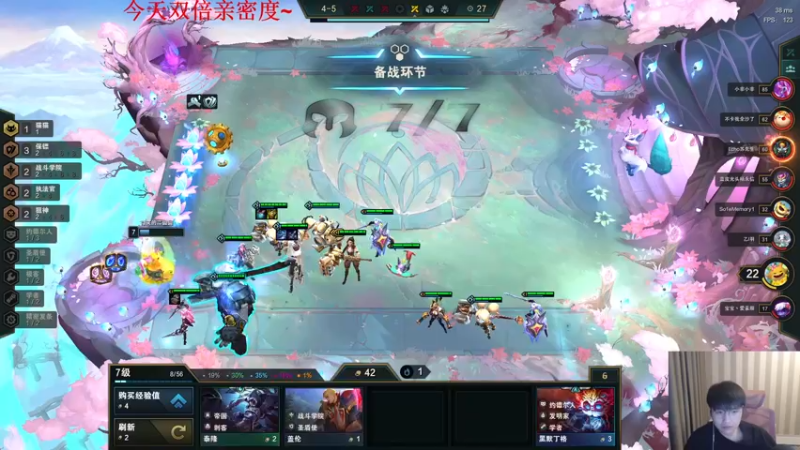 【2022-01-02 20点场】微笑：微笑：新年快乐！双倍亲密度~