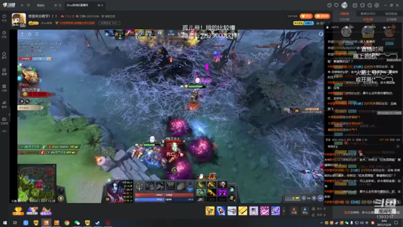 【2021-12-29 00点场】陈嘉豪丶：你被人嘲讽过低分狗没？