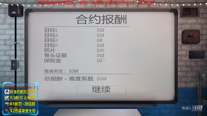【恐鬼症】牧晨ii的精彩时刻 20220101 22点场