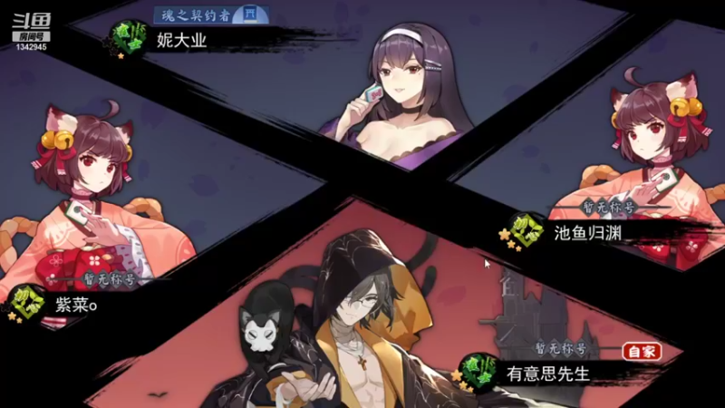 【2021-12-28 20点场】有意思先生阿：那个懒人他回来了~