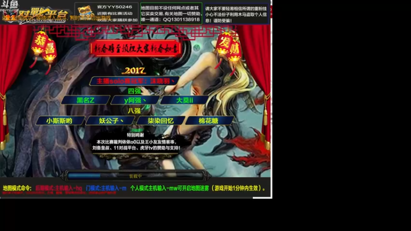 【2022-01-01 19点场】wenshen589：睡过头了！