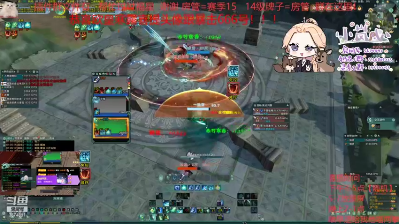 【2021-12-31 01点场】小岚点心：[小岚心]灵素奶花竞技场视角