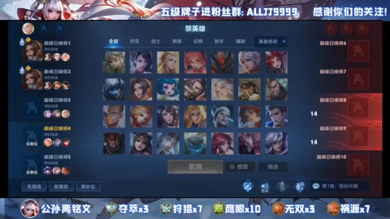 【2022-01-01 22点场】YTG夏天：单排公孙离冲百星！~