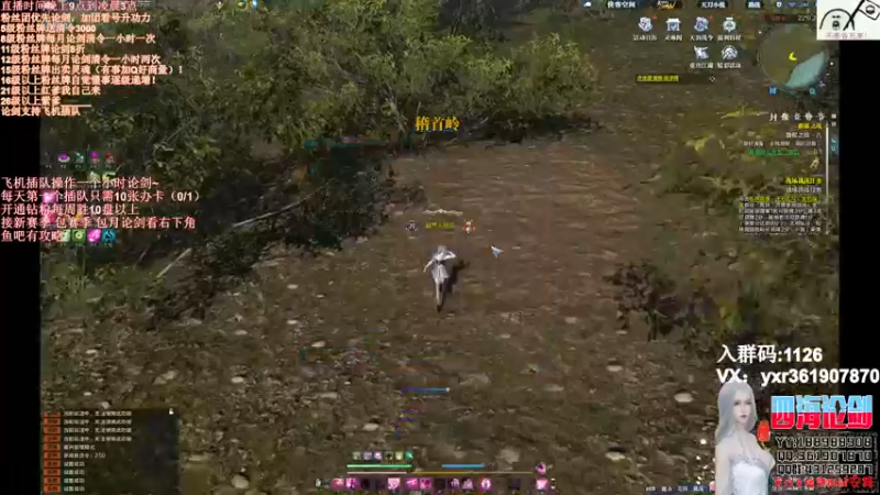 【2021-12-23 02点场】四海丶丶丶：四海：快乐天香之再战