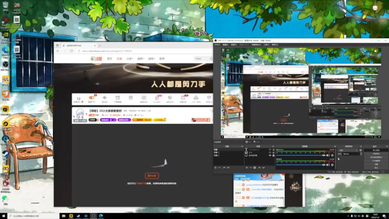 【2022-01-02 18点场】阿聪丷：【阿聪】2022大家都要更好