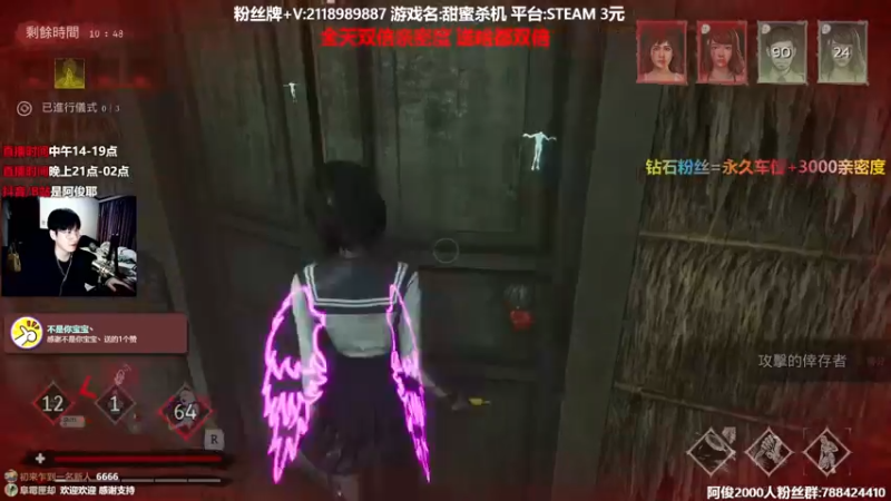 【2022-01-02 01点场】阿俊丶ll：【阿俊】非对称之神!双倍亲密！