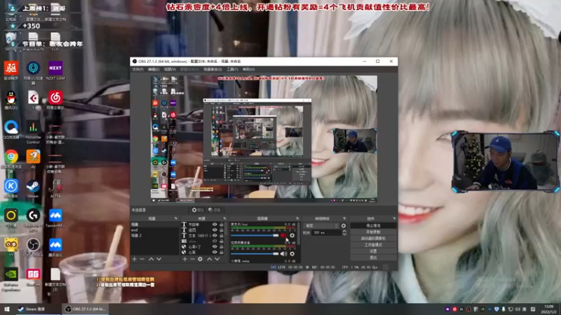 【2022-01-02 13点场】imxiaoxin：【双倍开启】世一瞬！