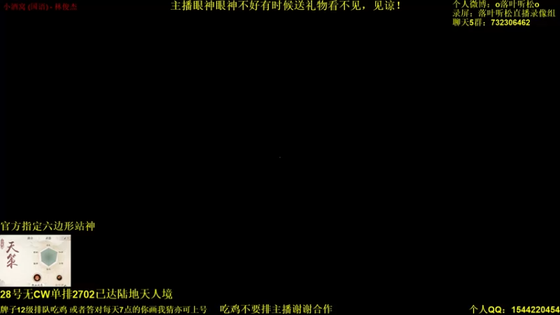 【2022-01-02 15点场】落叶听松：元旦快乐！打会竞技场然后吃鸡！