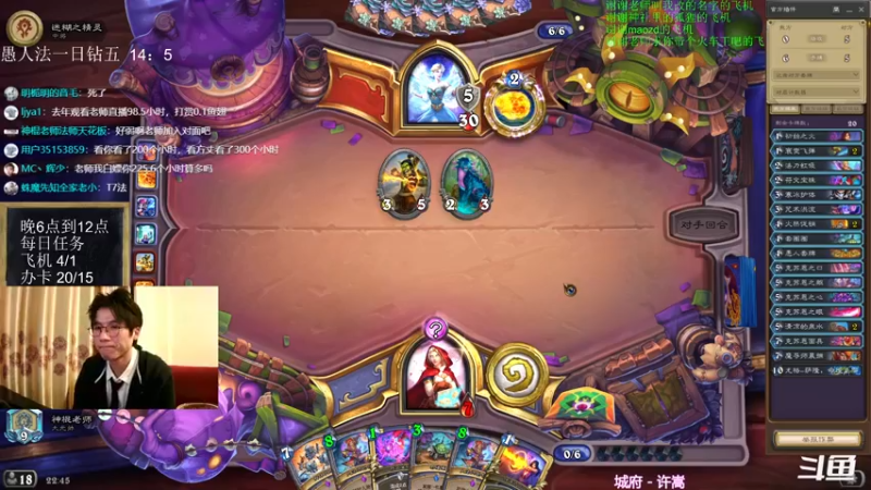 【2022-01-01 22点场】神棍老师麦迪文：神棍老师：偶尔迟到的直播间