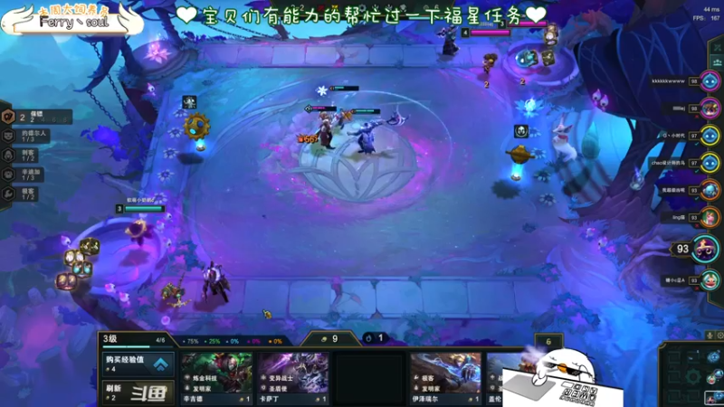 【2022-01-01 01点场】内只鹅：【小奶团】是谁在说我下饭？