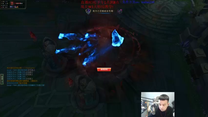 【2022-01-02 16点场】LOL丶摇摆：钻石教学局.场均20杀!