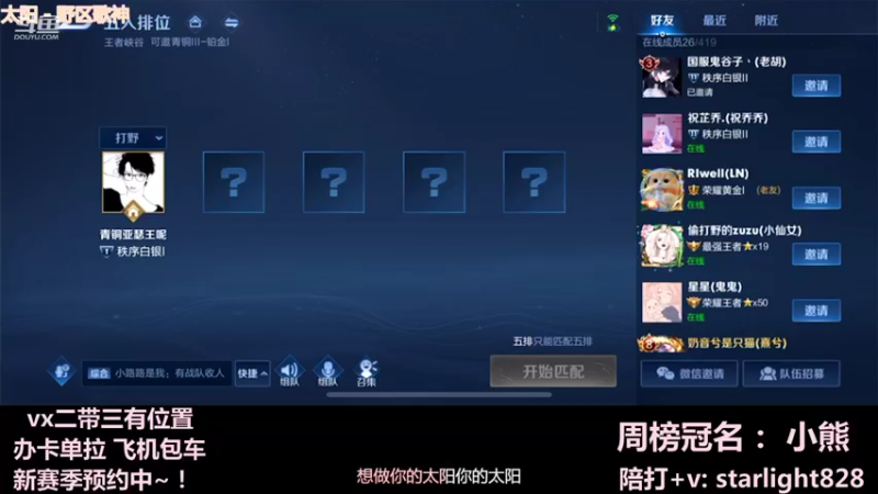 【2022-01-01 23点场】三藏Star：【大气层鬼谷子】3w场鬼王视觉盛宴