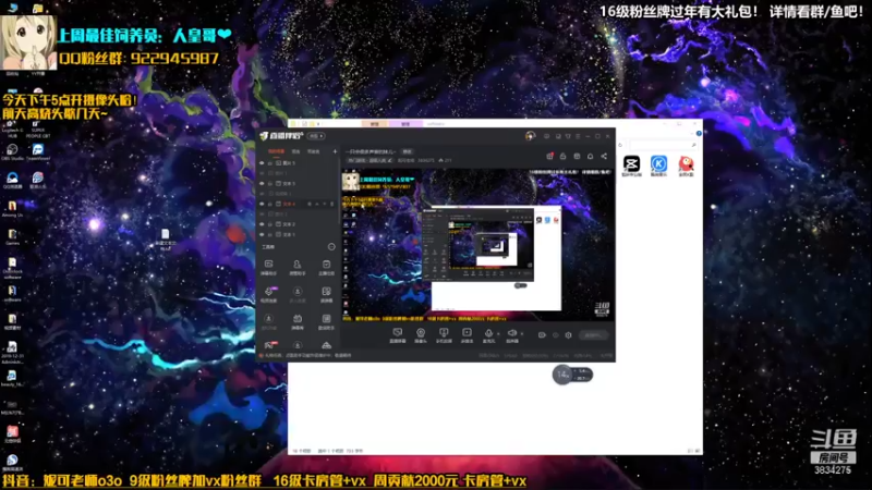 【2021-12-29 17点场】妮可老师：一只会很多声音的妹儿~