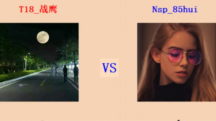 红警2原版擂台竞技场 第5季 战鹰 vs 85 精英级军段对战（1）