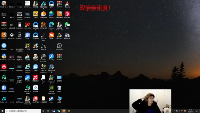 【2022-01-02 19点场】苏科大：峡谷进修备战s12!