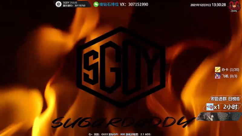 【2021-12-31 13点场】Jusley：【中风主播老贾】嘴歪眼斜