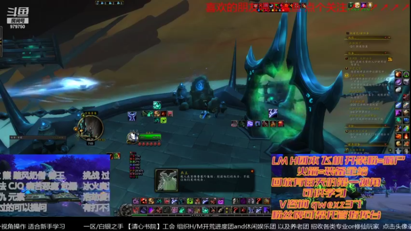 【2021-12-26 19点场】三凯1986：20点 LMH团本带新