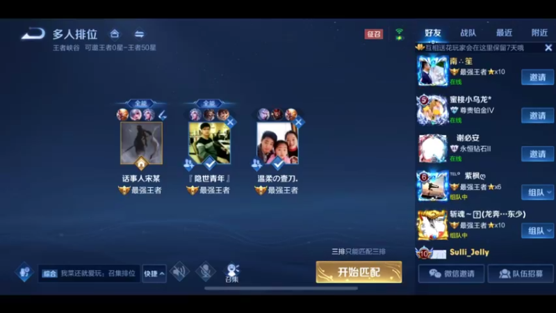 国服猴子天花板，万场猴王宅哥乱杀