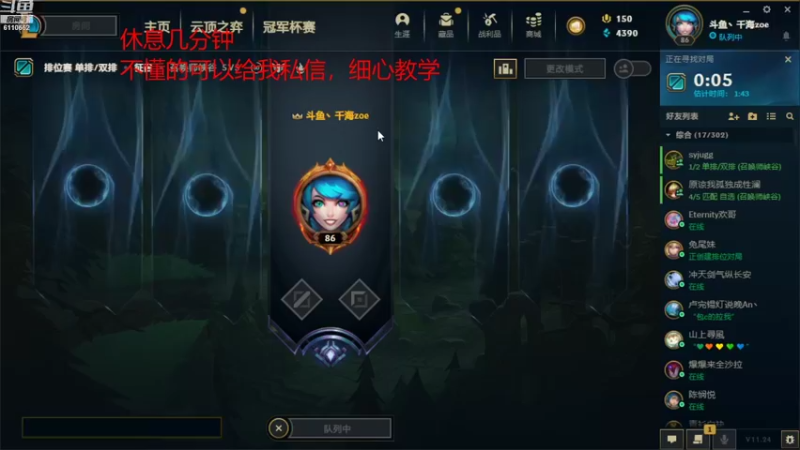 【2022-01-02 21点场】千海佐伊：绝活佐伊 心系千海