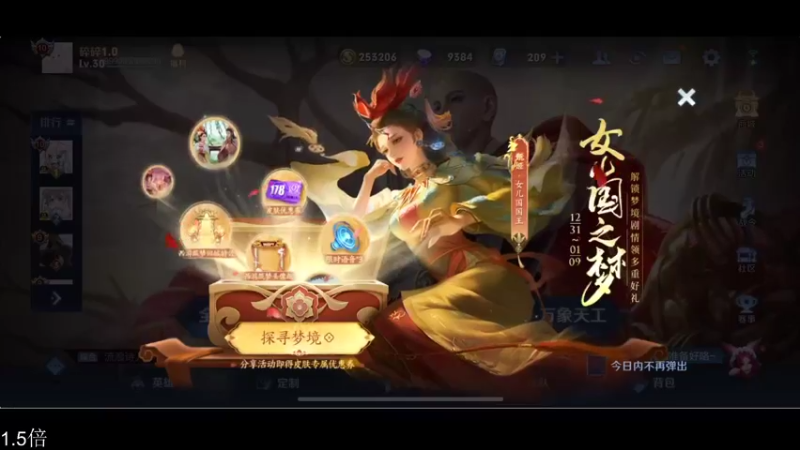 【2022-01-02 16点场】李知恩nn：元旦快乐家人们~啊啊