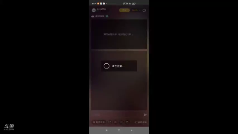 【2022-01-02 11点场】羊村弗雷德：用户羊村弗雷德的直播间