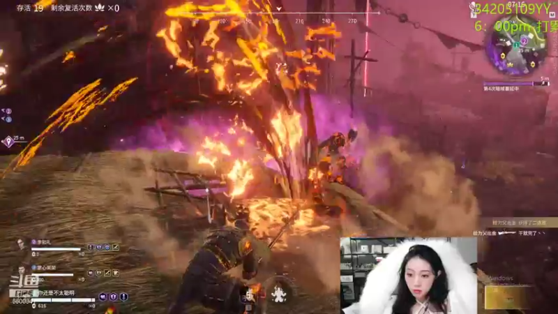 【2022-01-01 06点场】田喽喽：牢底坐穿你要一起吗