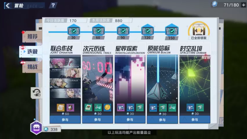 【2022-01-01 23点场】孟孟孟孟辰：海德嘉01，帮肝探索 旧日 日常