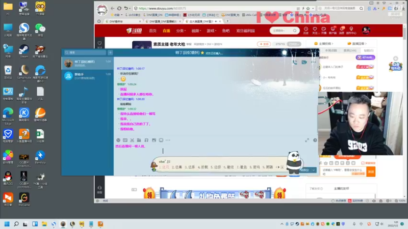 【2022-01-02 01点场】dnf冷寨主：【冷寨主】欢迎来到（嘴脸）的直播间！