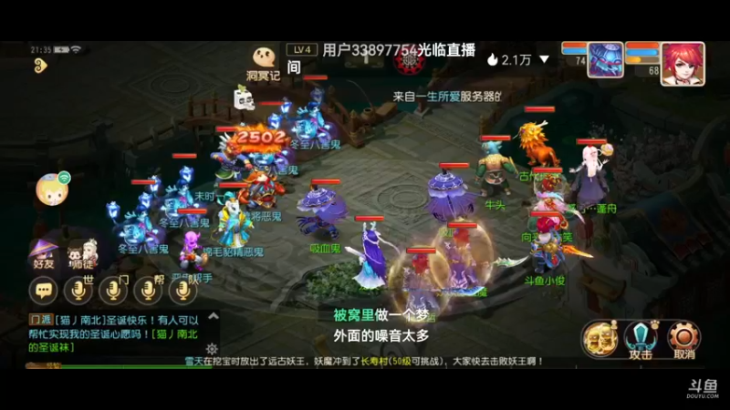 【2022-01-01 21点场】火之小俊：2022一起加油！祝大家开心快乐
