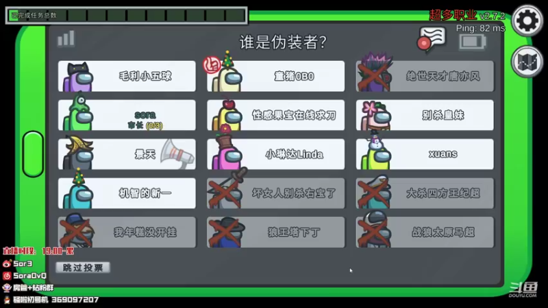 【2022-01-01 23点场】DouYuSora：Sora：我是游戏亡 新年快乐!