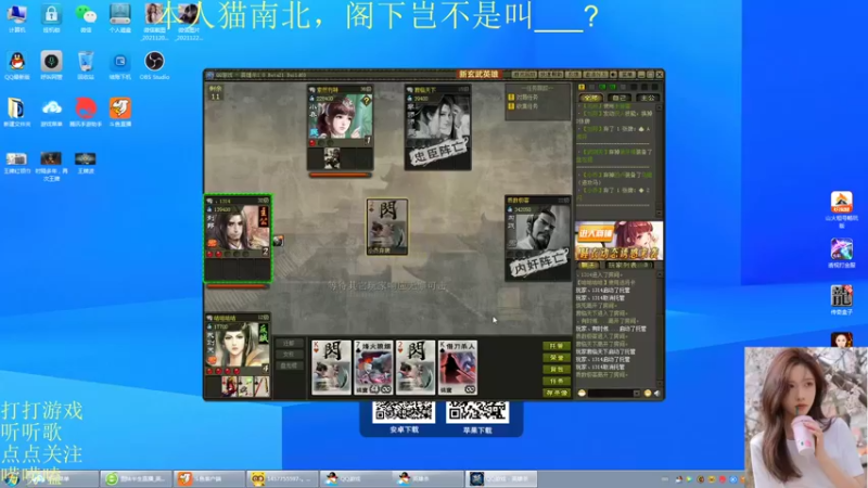 【2022-01-02 01点场】图妹半生：如是红尘如是渡，何是前行何是路