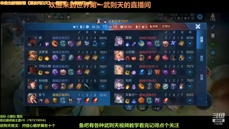 【2022-01-01 22点场】渝万丶墨大郎：世界第一武则天