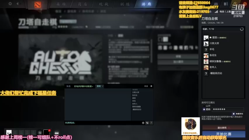 【2022-01-01 22点场】星国：最快乐的下棋方式 219703！