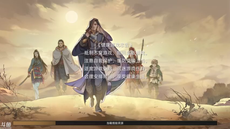 【2022-01-02 20点场】sunflowsr：部落与弯刀:试一试原神MOD.
