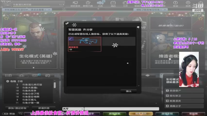 【2022-01-01 18点场】凌儿响叮当灬：元旦快乐，今天双倍亲密度哟……