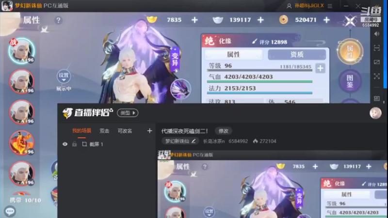 【2022-01-02 02点场】长岛冰茶n：代播深夜死磕剑二！