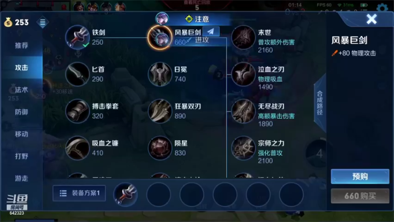 【2021-12-30 23点场】小笨蛋北北：最后两天失误一次给自己一拳!