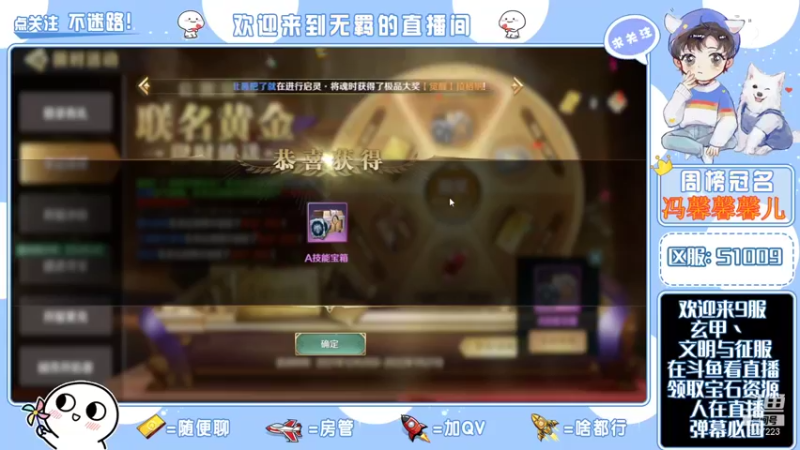 【2022-01-01 00点场】跳动丶无羁：文明与征服口碑炸裂快来玩