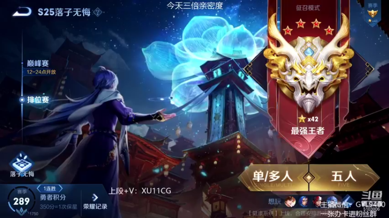 【2022-01-02 08点场】Fly高一刀：高一刀： 来吧，展示。