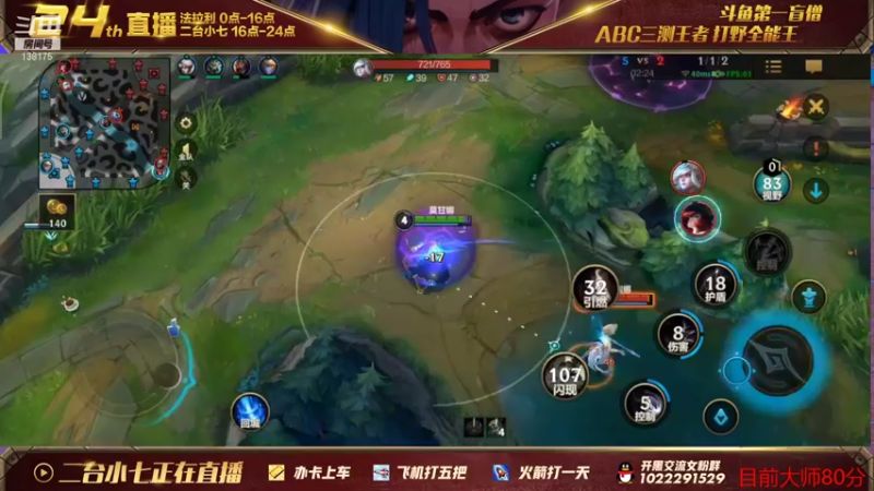 【2022-01-02 23点场】法拉利的直播间：单排战神冲王者
