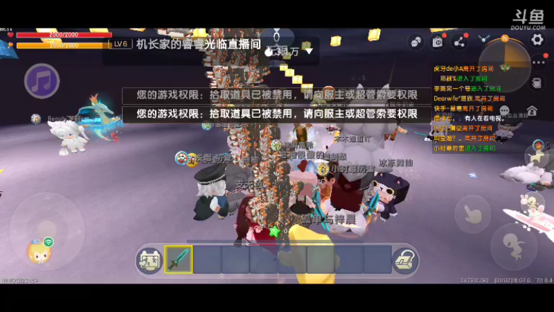 【星空露珠 迷你世界】2022-01-02 18:08:02-2022-01-02 18:11:56