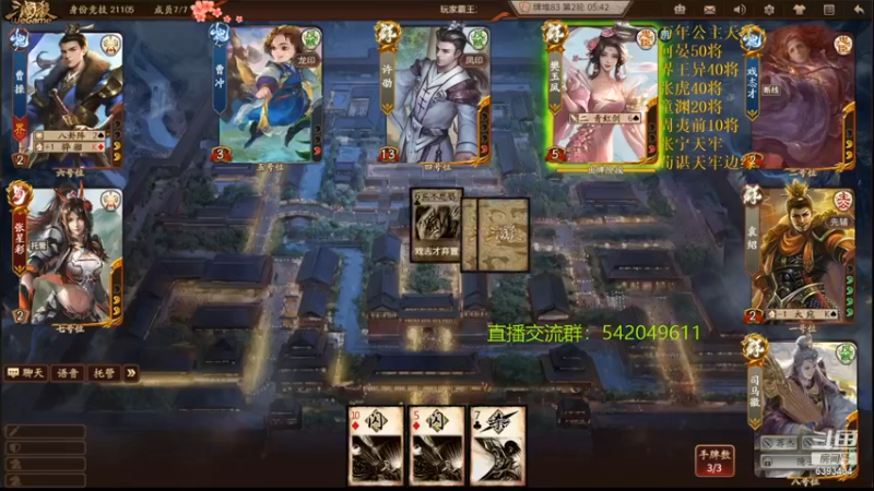 【2021-12-27 21点场】光栅圣泽：新80将已更新到鱼吧