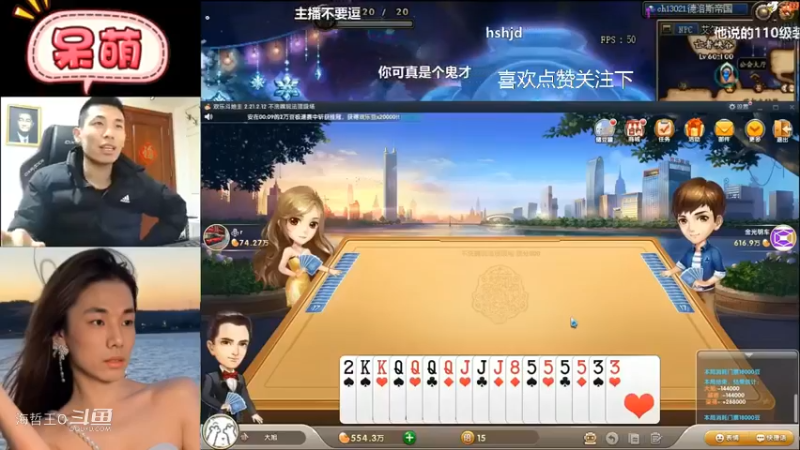 【旭旭宝宝】斗地主炸弹太小都炸不出去了